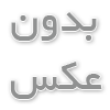 تست آنلاین مدل مو: آیا واقعا به انتخاب شما کمک می‌کند؟